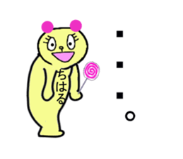 CHIHARU CHAN sticker #13266521