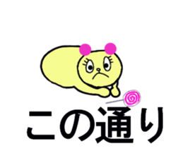 CHIHARU CHAN sticker #13266523