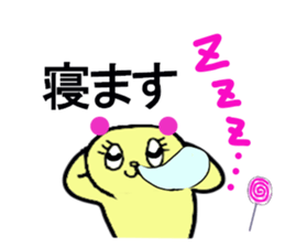 CHIHARU CHAN sticker #13266524