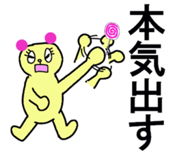 CHIHARU CHAN sticker #13266526