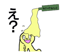 CHIHARU CHAN sticker #13266533