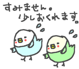 Cute duck happy life stamps. sticker #13266534