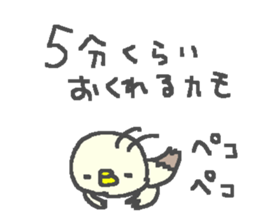 Cute duck happy life stamps. sticker #13266540