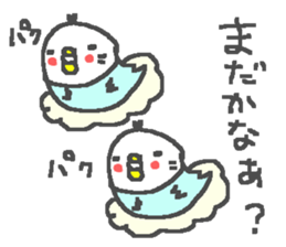 Cute duck happy life stamps. sticker #13266543