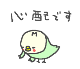 Cute duck happy life stamps. sticker #13266545