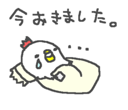 Cute duck happy life stamps. sticker #13266550