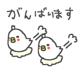 Cute duck happy life stamps. sticker #13266553
