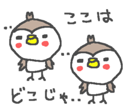 Cute duck happy life stamps. sticker #13266565