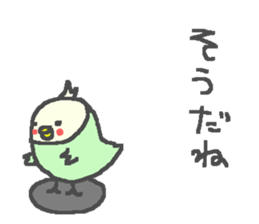 Cute duck happy life stamps. sticker #13266572