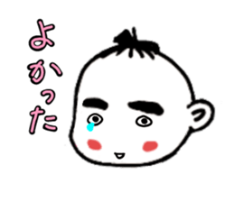 Sumo angel sticker #13266599