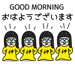 GO GO JIN SAN sticker #13266854