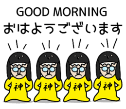 GO GO JIN SAN sticker #13266854