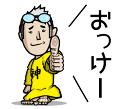 GO GO JIN SAN sticker #13266858