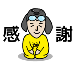 GO GO JIN SAN sticker #13266860