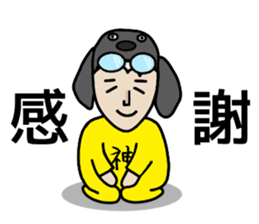 GO GO JIN SAN sticker #13266860