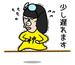 GO GO JIN SAN sticker #13266863