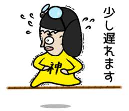 GO GO JIN SAN sticker #13266863