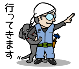 GO GO JIN SAN sticker #13266864