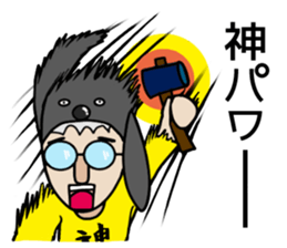 GO GO JIN SAN sticker #13266866