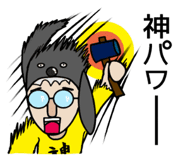 GO GO JIN SAN sticker #13266866