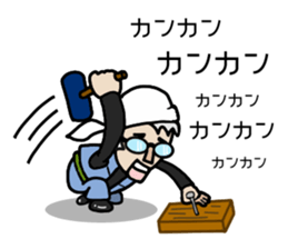 GO GO JIN SAN sticker #13266867