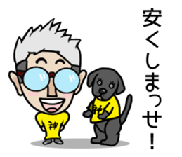 GO GO JIN SAN sticker #13266871