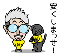 GO GO JIN SAN sticker #13266871