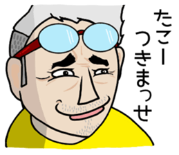 GO GO JIN SAN sticker #13266872