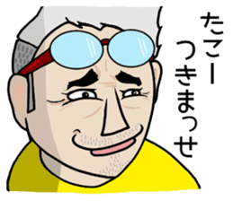 GO GO JIN SAN sticker #13266872