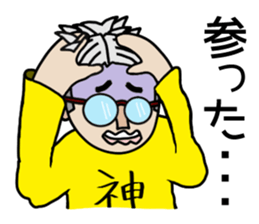 GO GO JIN SAN sticker #13266880