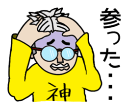 GO GO JIN SAN sticker #13266880