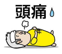 GO GO JIN SAN sticker #13266881