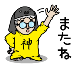 GO GO JIN SAN sticker #13266887