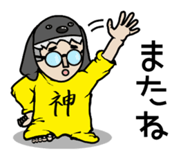 GO GO JIN SAN sticker #13266887