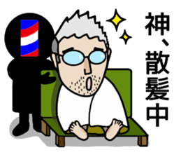 GO GO JIN SAN sticker #13266890