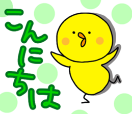 Piyosuke dairy convention3 sticker #13266923