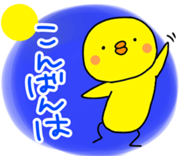 Piyosuke dairy convention3 sticker #13266924