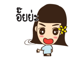 South girl dookdik sticker #13266937