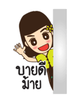 South girl dookdik sticker #13266938