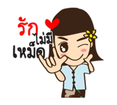 South girl dookdik sticker #13266940