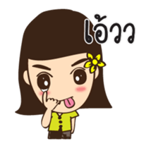 South girl dookdik sticker #13266941