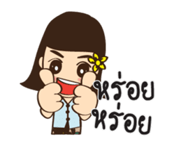 South girl dookdik sticker #13266942