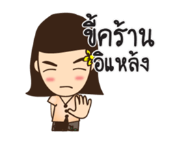 South girl dookdik sticker #13266950