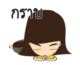 South girl dookdik sticker #13266957