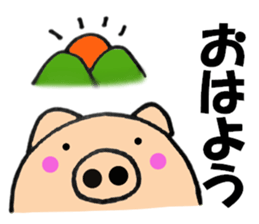 pig that can be uaed8 sticker #13266958