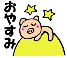 pig that can be uaed8 sticker #13266959