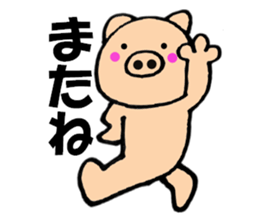 pig that can be uaed8 sticker #13266960