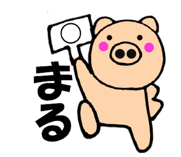 pig that can be uaed8 sticker #13266963