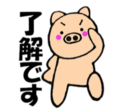 pig that can be uaed8 sticker #13266964