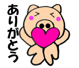 pig that can be uaed8 sticker #13266967